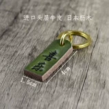 Японский брелок, кожаная подвеска, латунный аксессуар, из натуральной кожи