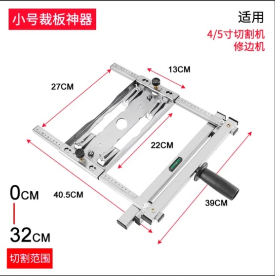 대리석 기계 휴대용 톱 다기능 패널 절단 유물 목공 소형 절단기베이스 플레이트 수정 브래킷 위치 지정 후원자