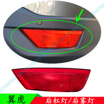 13 14 15 16 17 18 Year Maverick rear bar lamp rear fog lamp rear bumper lamp housing cover original special