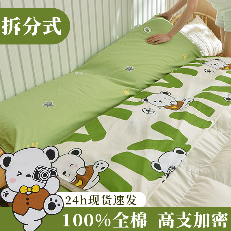 Full cotton detachable Separated Dirty Sleeping Bag Hotel Anti Dirty Linen Travel Sleeping Bag Double Guest House Quilt Cover Trip Sleeping Pao-Taobao
