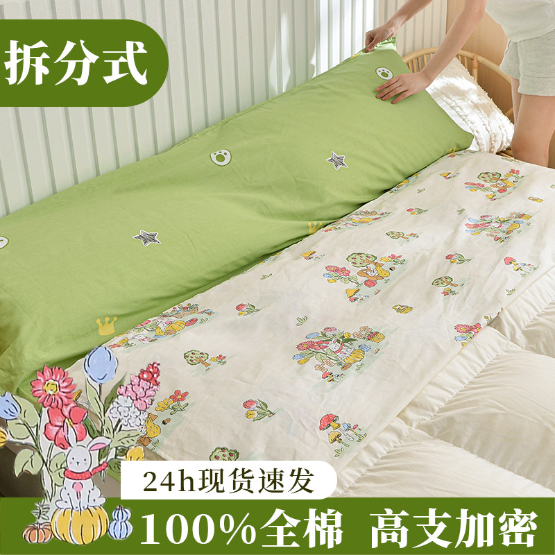 Detachable All-cotton Sepal Sleeping Bag Hotel Anti Dirty Bed Linen Travel God Portable Business Trip Sleeping Treasure Pure Cotton-Taobao