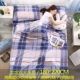 Du lịch trên túi ngủ bẩn phòng di động đôi du lịch duy nhất vải khách sạn quilt chéo dày chải - Túi ngủ