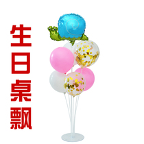 Snail table floating balloon picnic supplies childrens birthday opening balloon bracket couple Net red party decoration arrangement