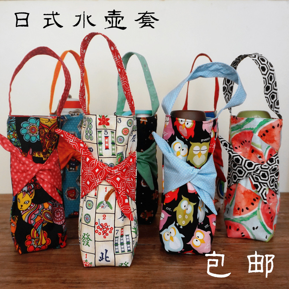 Japan-style Handmade Insulated Cup Kettle Sleeve Anti-Scratcher pure cotton Children's hand Tippy water mug bottle protective bag inclined cross