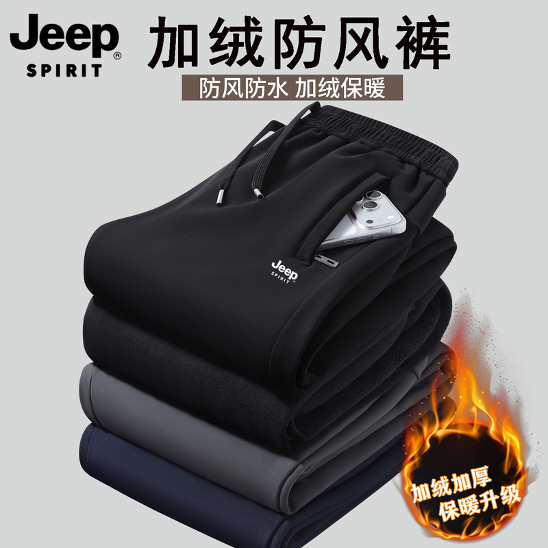 Jeep Men's Softshell Pants for Autumn and Winter, Fleece-Lined, Thickened, Windproof, Straight-Leg Casual Pants, Warm Sports Hiking Pants