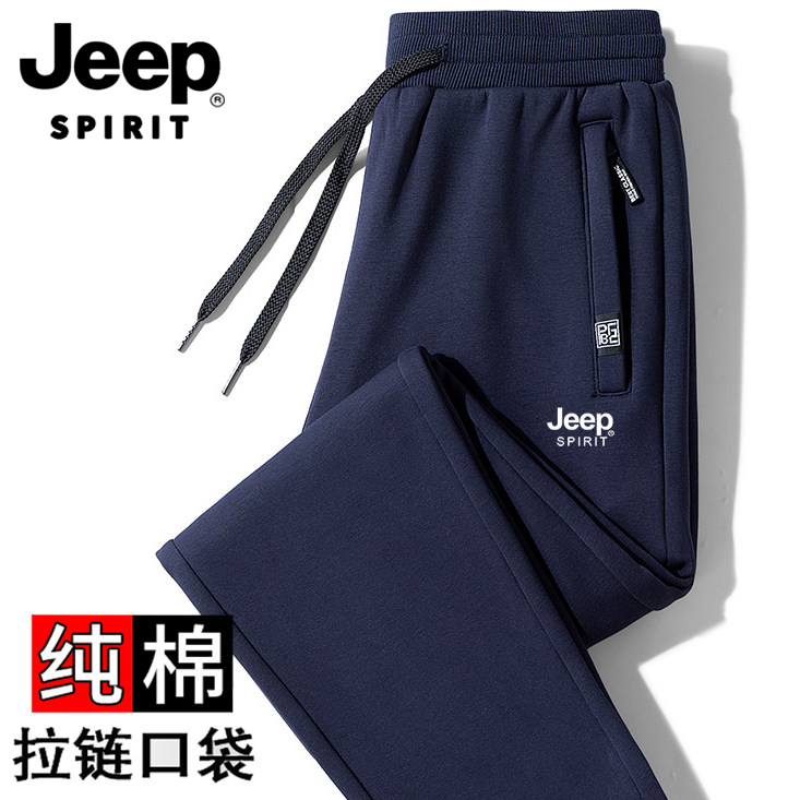 Jeep Pure Cotton Sweatpants for Men, Spring and Autumn Casual Pants, Fleece-Lined and Thickened, Large Size, Thin Straight-Leg Long Pants Jeep Pure Cotton Sweatpants for Men, Spring and Autumn Casual Pants, Fleece-Lined and Thickened, Large Size, Thin Straight-Leg Long Pants