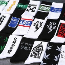 Xinjiang high quality cotton socks 3 pairs of 5 pairs of men and women with the same trend High Street skateboard hip hop student basketball stockings