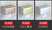 Toilet tissue box toilet carton non-perforated stainless steel 304 hand paper box roll paper storage rack waterproof