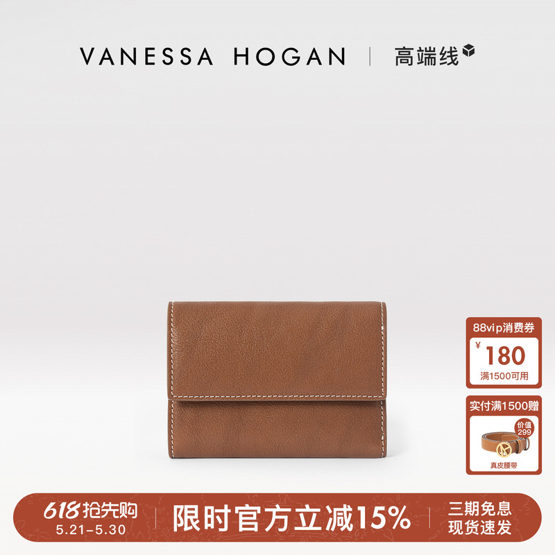 Vh Women's Bag, Soft Wallet, High-Quality First-Layer Vegetable-Tanned Leather Card Holder, Multiple Card Slots, Storage Wallet, Portable Coin Purse