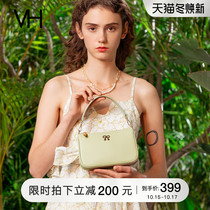 VH this year popular bag light luxury brand womens bag green mahjong bag to work small bag shoulder shoulder bag