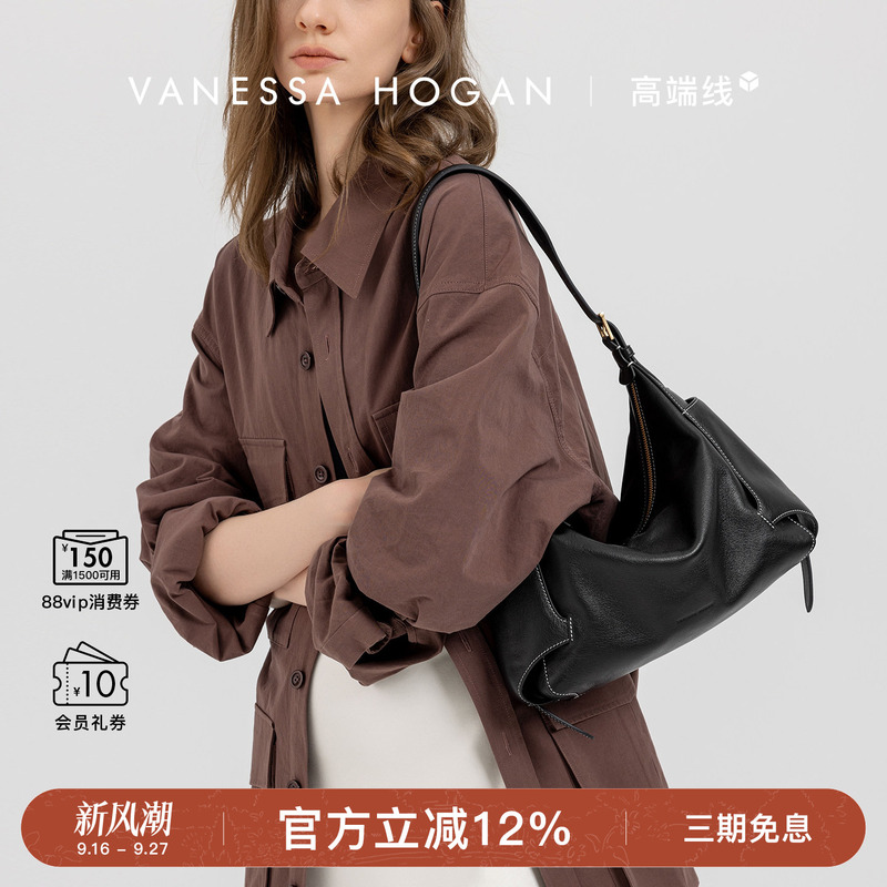 [Celebrity Style] Vh Women's Bag Xingman Hobo Bag Medium Size Light Luxury First Layer Vegetable-Tanned Leather Large Capacity Shoulder Bag