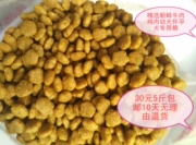 Gà con Shangliang canxi chó con chó thức ăn cho chó thức ăn chính Teddy VIP Bomei Golden Retriever chó 5 kg ưu đãi đặc biệt - Gói Singular