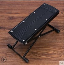Classical Guitar Erhu Jinghu Foot Pads Pedal Bracket Reinforced Strong and Durable 6-position Adjustment