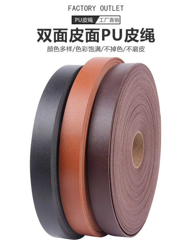 Leather Pu Double-Sided Leather Handle DIY Craft Gift Box Bag Hand Strap Thermos Cup Wedding Mooncake Box Leather Strip Leather Pu Double-Sided Leather Handle DIY Craft Gift Box Bag Hand Strap Thermos Cup Wedding Mooncake Box Leather Strip