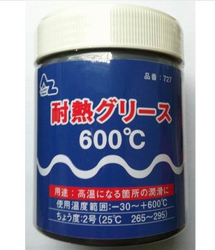 AZ high temperature resistant cream 600 ° C High temperature heat treatment furnace bearing tramway pottery Article lubrication 500g