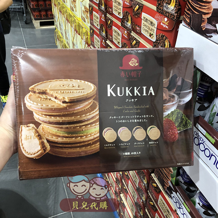 Shanghai costco Japan red hat shinky sandwich biscuit 4 taste pancakes 48 pieces 374g