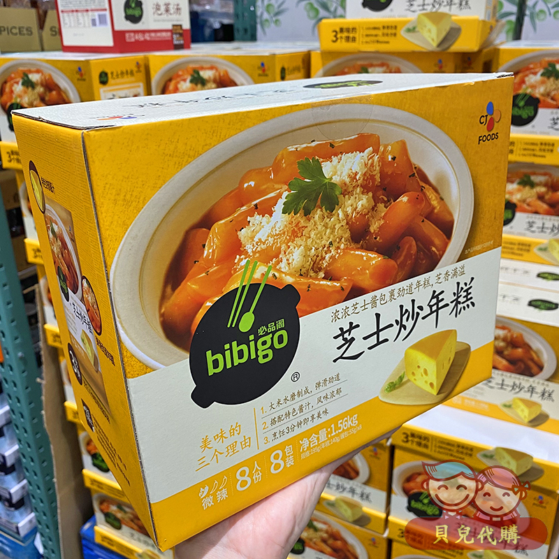 Shanghai Sam Costco buys the new BIBIGO Bipinge Korean style kimchi soup to send rice cake strips cheese fried rice cake