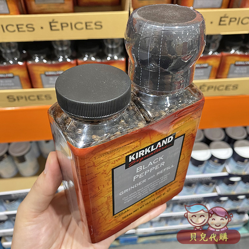 costco open city guest import kirkland cokland black pepper large grain with grinding bottle stopper 357g-Taobao