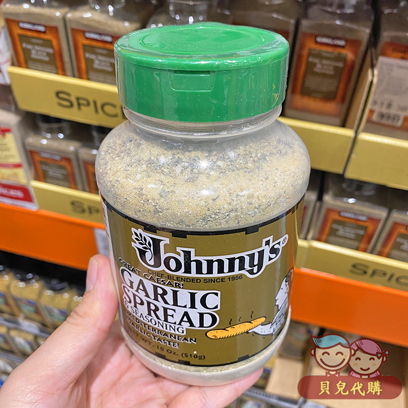 Shanghai Costco purchase of Johnnys Garlic Powder Cheese Role Bull to Crushed Mix Seasonings 510g