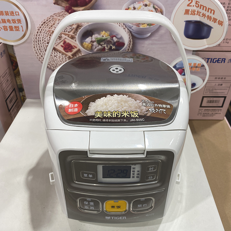 Japanese Imported Tiger Brand Black Far-Infrared Extra-Thick Pot Rice Cooker 1.6 Liters for 2-3 People Jai-S55C Belle