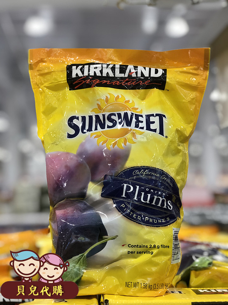 Spot Sam costco US Imports Kirkland Corkland Candied Fruits Simmedry 1 58kg