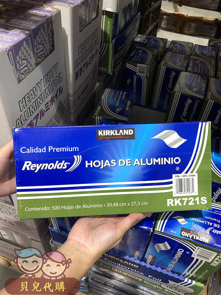 Costco opened the market to purchase 500 sheets of Kirkland Kirkland aluminum foil barbecue baking tin foil imported from the United States
