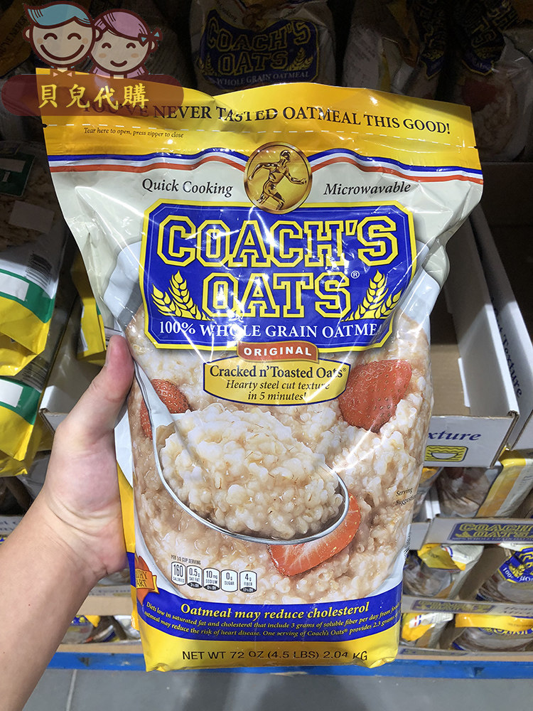 Shanghai Spot Costco open city guest US imports COACH'S whole grain oatmeal 2 04kg
