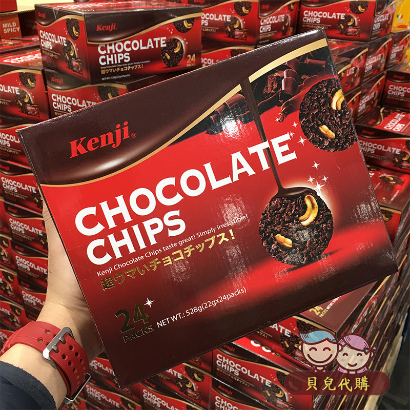 Shanghai Costco opens the salmon Jian chocolate crisp cookie 22g*24 imported leisure snacks