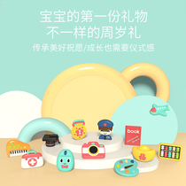 Catch the week supplies set male and female baby one-year-old commemorative toy child birthday gift arrangement props catch the lot