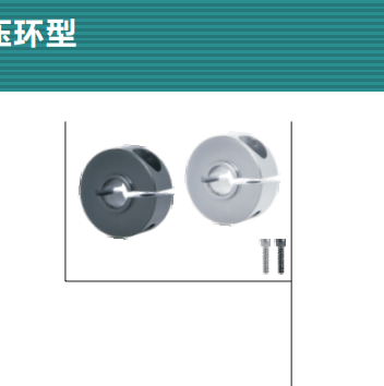 Bearing fixed ring opening type Compact short pressure ring long pressure ring FBH01-D17-S21