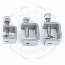 Tiger card 304 stainless steel U-shaped C-shaped clamp steel pipe square clamp G-shaped clamp external hexagonal screw tightening