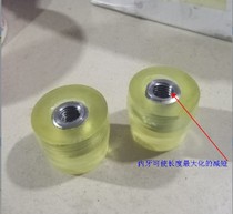 Internal thread pressure block anti-collision head Internal thread shock absorber pad shock absorber pressure block polyurethane pressure block buffer head