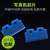 Anti-corrosion piezoelectric photo machine wiper outdoor piezoelectric photo machine nozzle wiper photo machine weak solvent blade