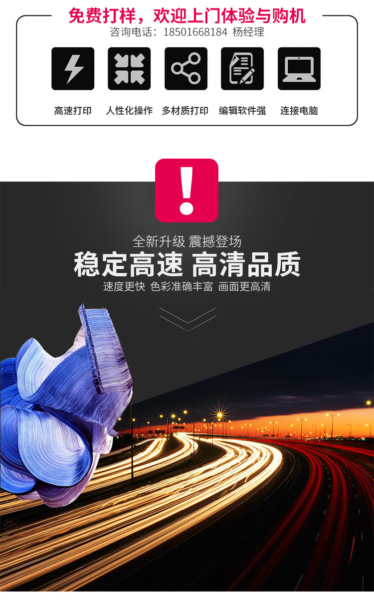 Фото машины 柯彩户内外压电高速高精度广告加工i3200e喷头写真机热转印 Kecai