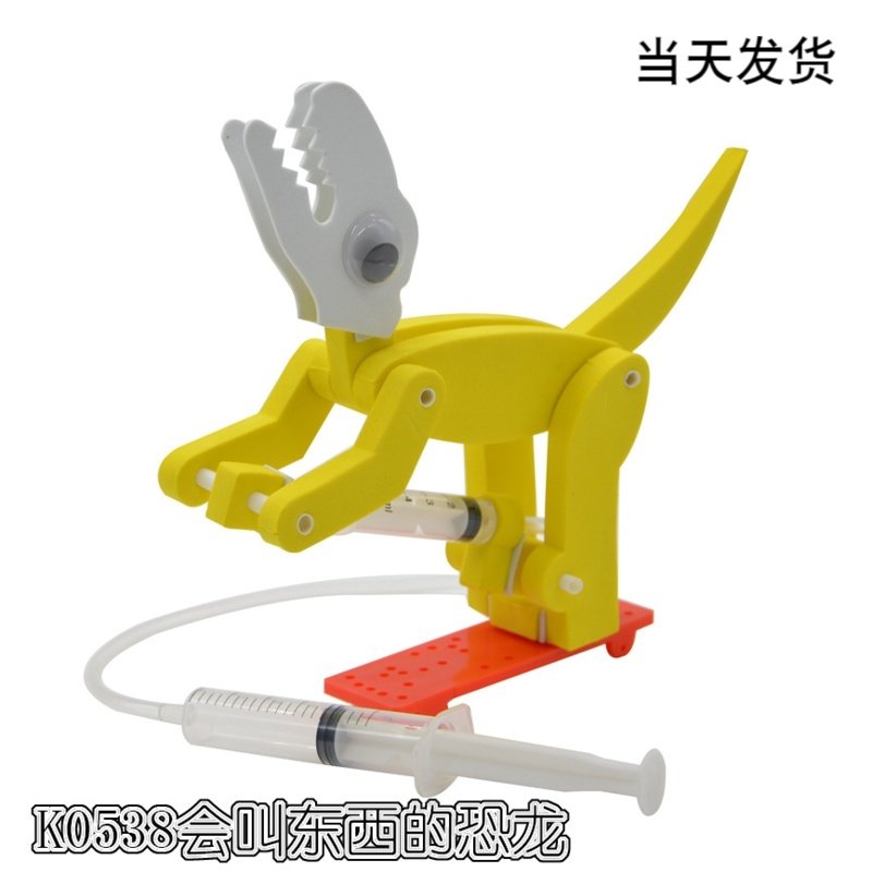 Dinosaurs that can call things Hydraulic dinosaurs hydraulic pressure principle experiment manual science small production small invention