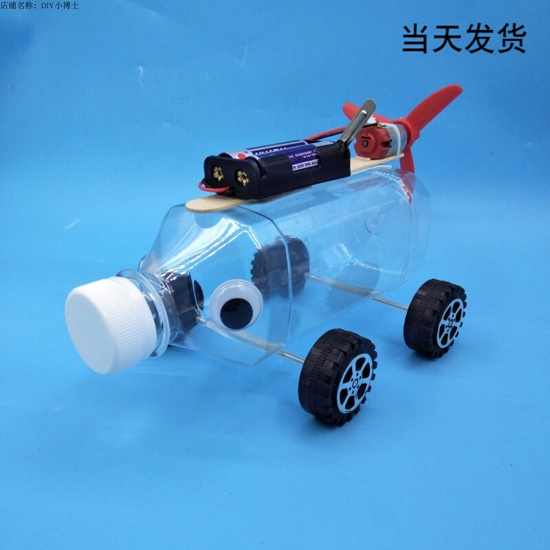 LAOSHU Amphibious Vehicle Wind-Powered Boat Science and Technology Small-Scale Production Materials Small Inventions Handmade Science and Technology Waste Utilization