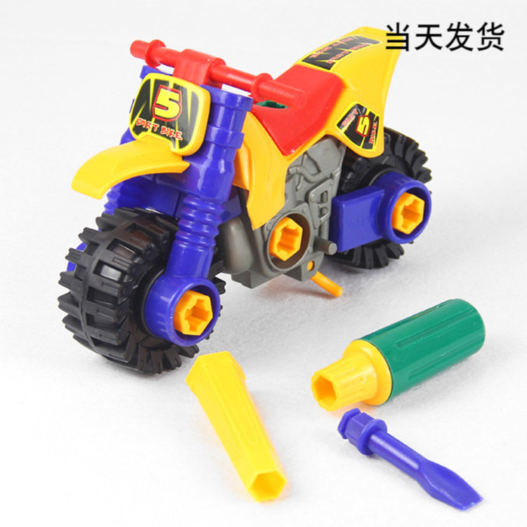 DIY small-made You hands assembly toys for toys assembly locomotive nuts combination handmade toys children's gift