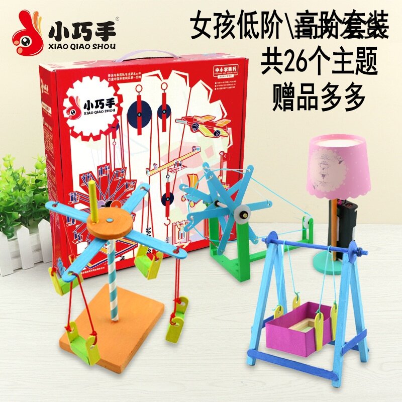 Small hand girl gift Technology Small making physics handmade diy material Children's science experiment toy set