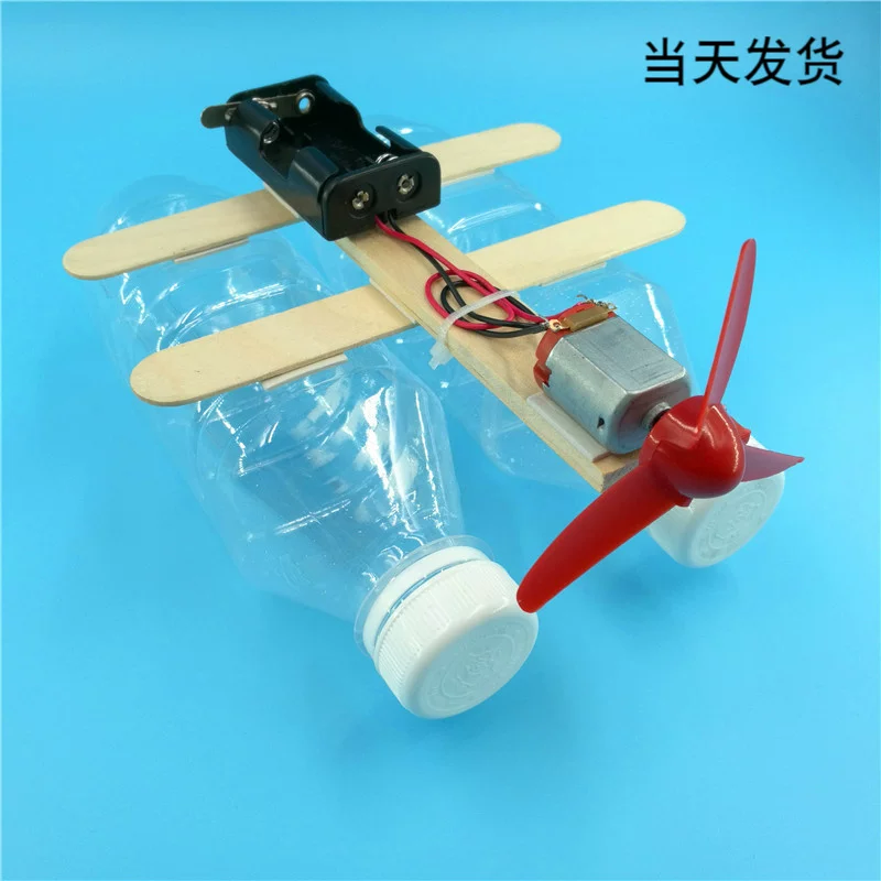 Корабль для студентов, умная игрушка, DIY, наука, мини-эксперимент