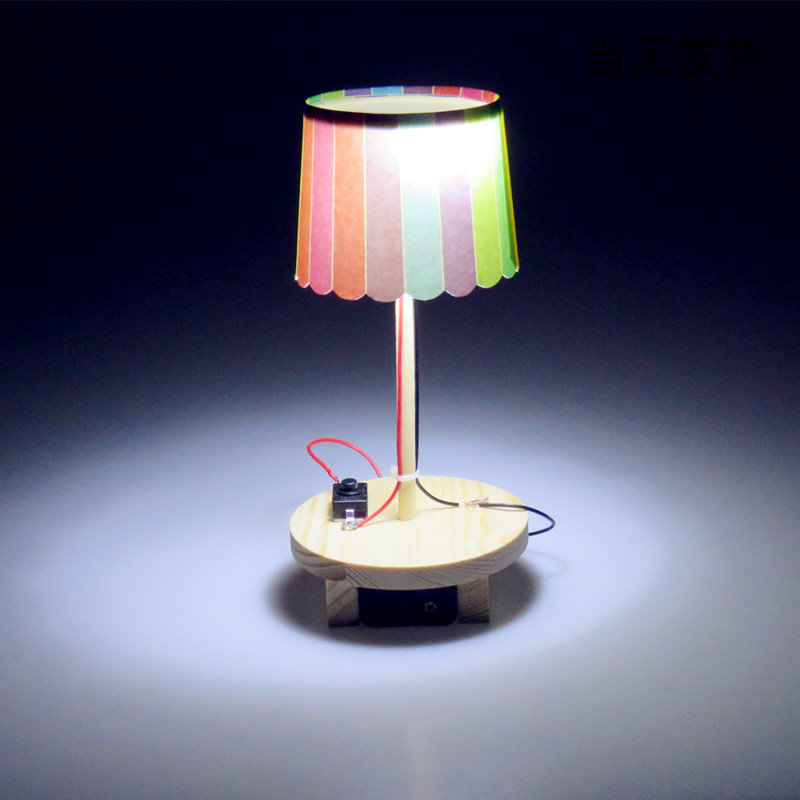 Students Science and Technology Small Creative Diy Creative Paper Cup Table Light Materials Children's Science Experimental Toys