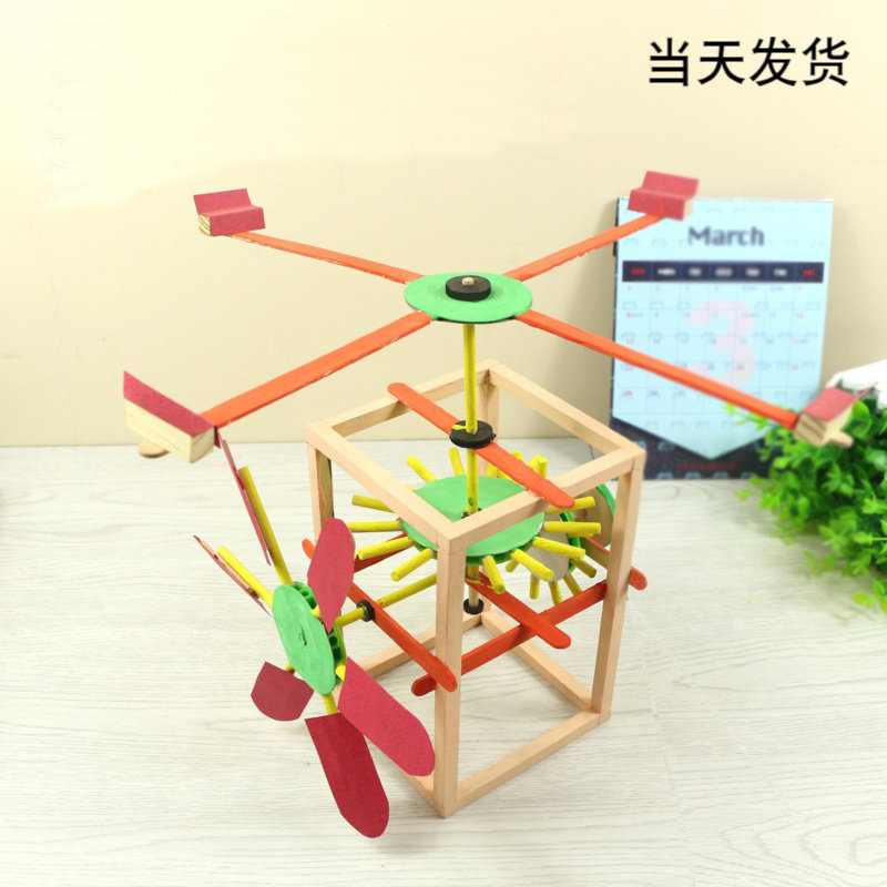Student science experiment Big wind vehicle technology Small making diy strange educational toys handmade model material bag