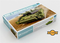 Youlefangs new BMP-3 combat vehicle tank model military assembly 1 35 00365 Trumpeter in stock