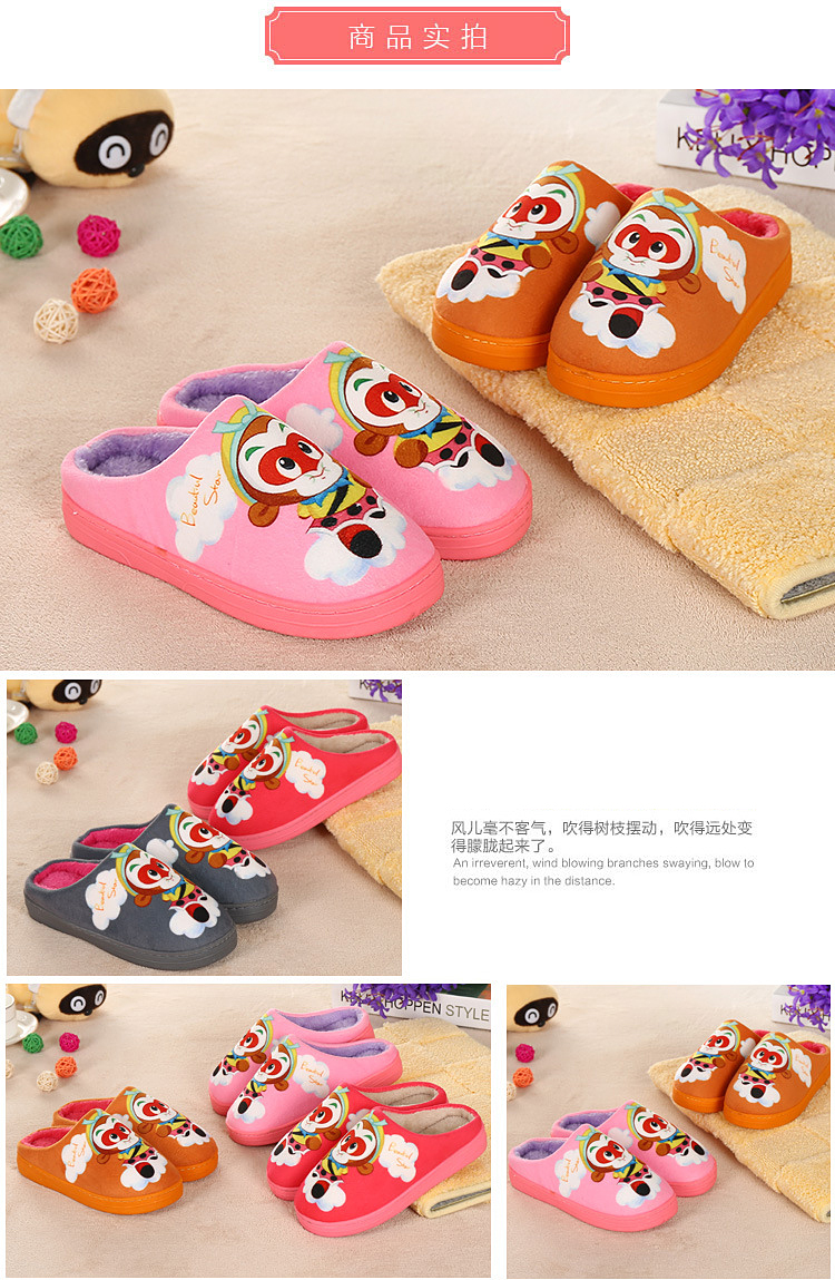 Pantoufles enfants en autre pour Toute saison - Ref 1032531 Image 11