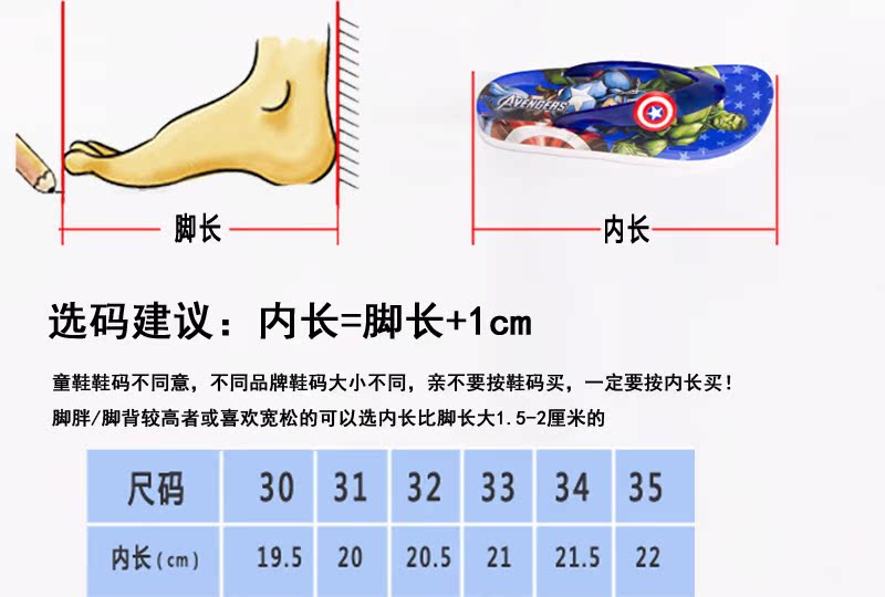 Pantoufles enfants en autre - Ref 1036066 Image 6