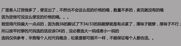 Pantoufles enfants en autre pour Toute saison - Ref 1011187 Image 6