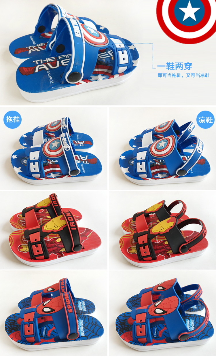 Sandales enfants en EVA - Ref 1052625 Image 3