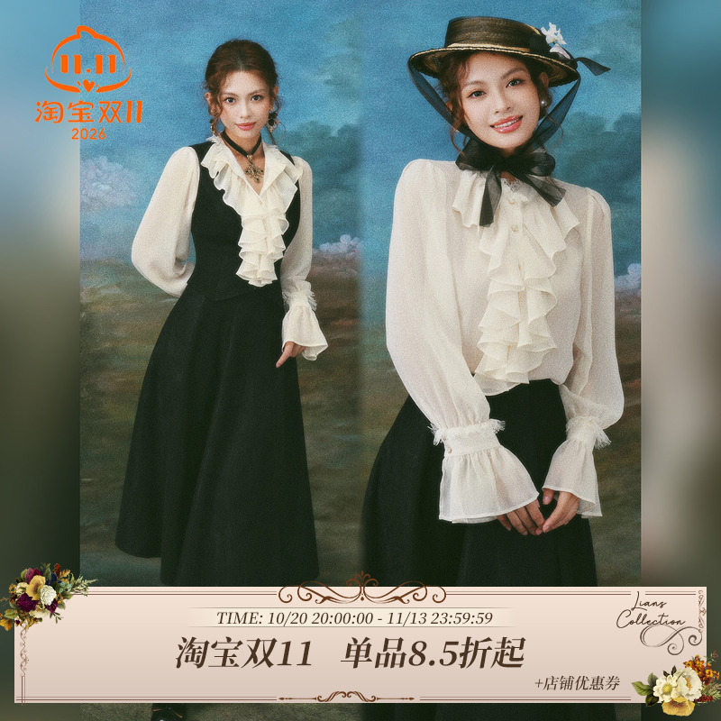 Nianji Retro Chivalry Style Palace-Style Shirt Top Lace Vest Large Hem Skirt Waist-Cinching Suit Black