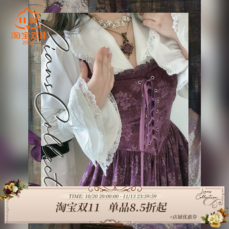 Nianji Retro Style "Butterfly Dream" Palace-Style Collared White Shirt Top Slimming Embossed Suspender Dress Set