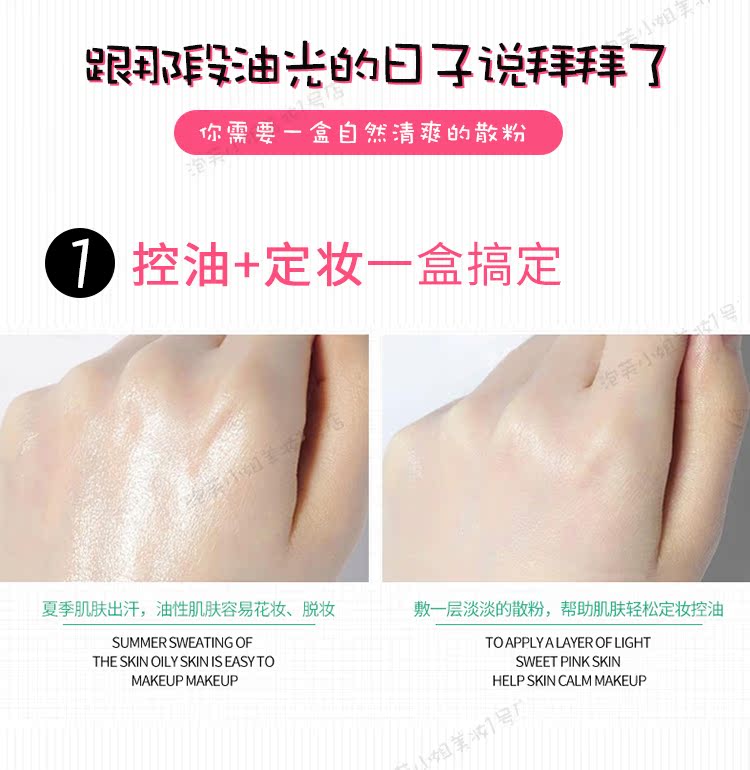 Phấn phủ dạng bột trang điểm kiểm soát dầu kéo dài che khuyết điểm không thấm nước màu trắng kem nền tốt đêm mật ong phấn phủ rõ ràng phấn phủ fenty beauty