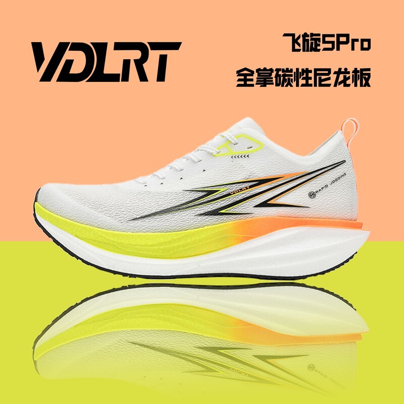 Vdlrt Feixuan 5Pro Full-Length Carbon Nylon Plate Racing Shoes for Physical Examination and Physical Testing, Mesh Fabric, Shock-Absorbing, Wear-Resistant, Breathable Running Shoes